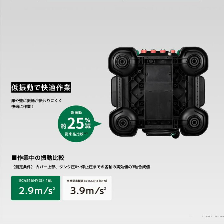 楽天市場】【2年保証】ハイコーキ[HiKOKI] 16L 高圧エアコンプレッサ 