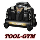 【2年保証】ハイコーキ[HiKOKI] 8L 一般圧対応エアコンプレッサ EC1245H3 (CN) セキュリティ機能なし