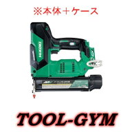 【限定特価】ハイコーキ[HiKOKI] 36V コードレス仕上釘打機 NT3640DA(NNK)　本体+ケース