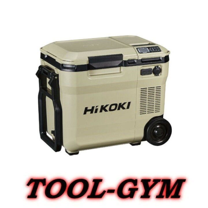 楽天市場】【本体のみ】ハイコーキ[HiKOKI] 18V コードレス冷温庫 