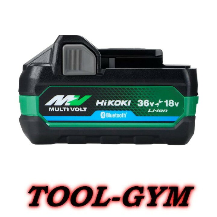 楽天市場】【セットばらし品】HiKOKI[ハイコーキ] マルチボルト36V-2.5 