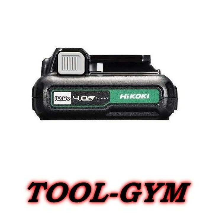 楽天市場】【セットばらし品】HiKOKI[ハイコーキ] 10.8V-4.0Ah 蓄電池 