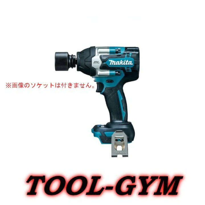 楽天市場】マキタ[makita] 18V 充電式インパクトレンチ TW700DZ（本体 