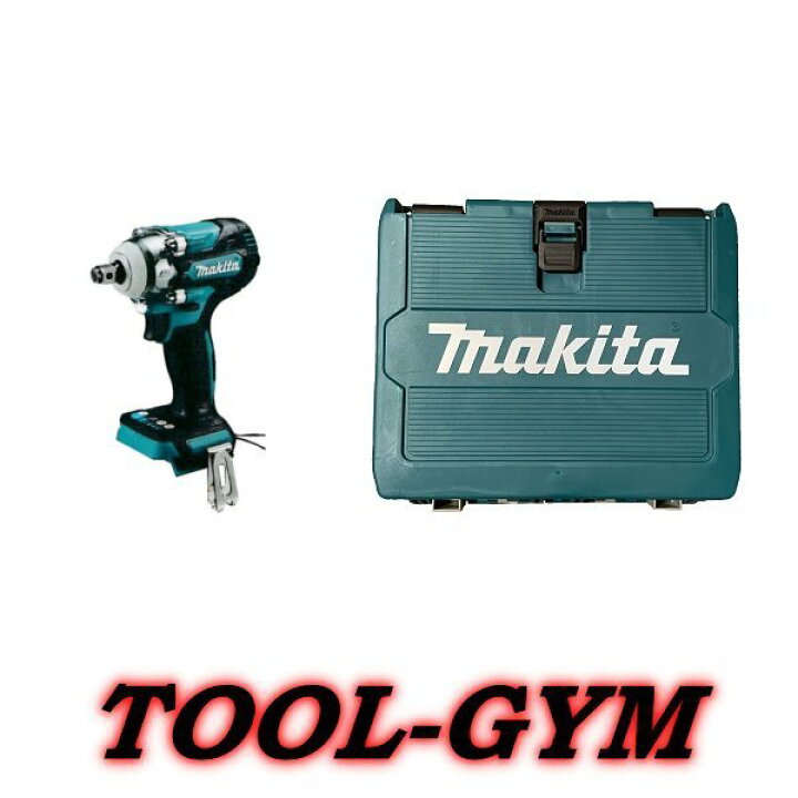 楽天市場】【ケース付】マキタ[makita] 18V 充電式インパクトレンチ 