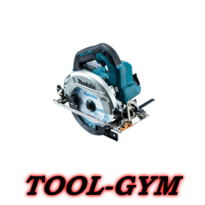 楽天市場】マキタ[makita] 18V 165mm 充電式マルノコ HS610DZ(青・本体  