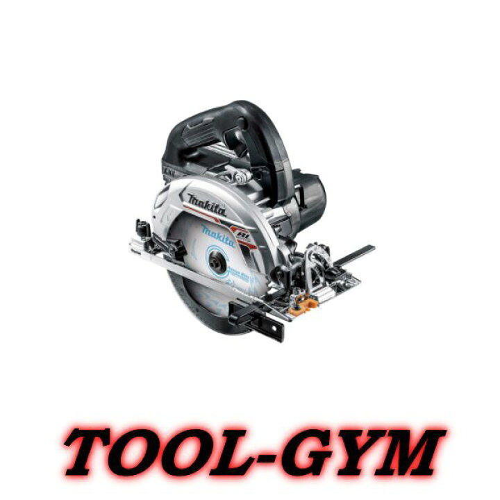 楽天市場】マキタ[makita] 18V 165mm 充電式マルノコ HS631DZSB(黒 