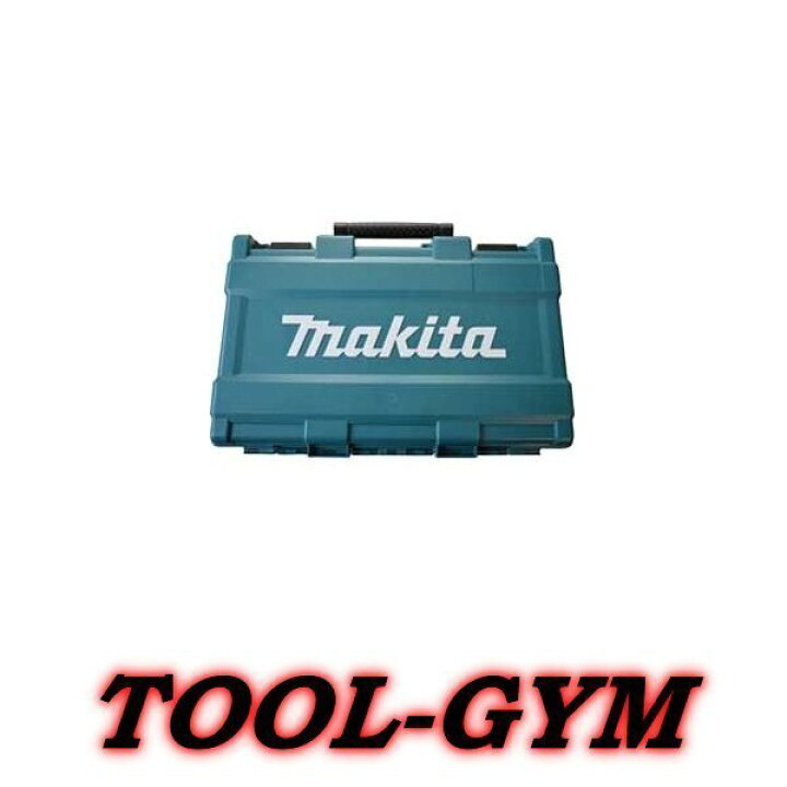 楽天市場】マキタ TM41D/TM51D用充電式マルチツール収納ケース 142543 