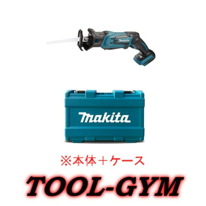 楽天市場】【ケース付】マキタ[makita] 18V 充電式レシプロソー 