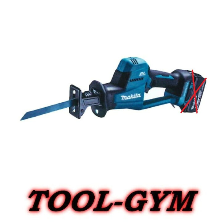 楽天市場】マキタ[makita] 18V 充電式レシプロソー JR189DZ（本体のみ 
