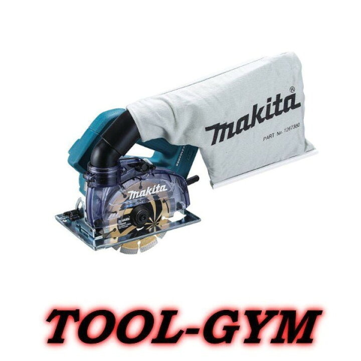 楽天市場】マキタ[makita] 18V 125mm充電式防じんカッタ CC500DZ（本体 