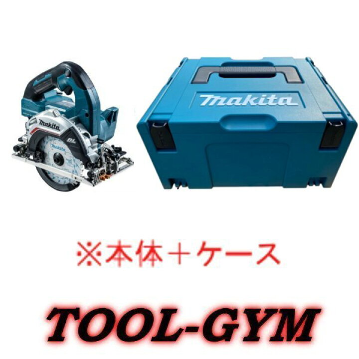 楽天市場】【ケース付】マキタ[makita] 18V 125mm 充電式マルノコ  