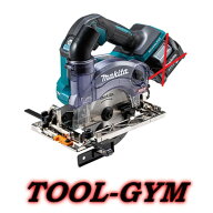マキタ[makita] 40Vmax 125mm 充電式防じんマルノコ KS003GZ (本体のみ/チップソー別売)　※ダストカバー…