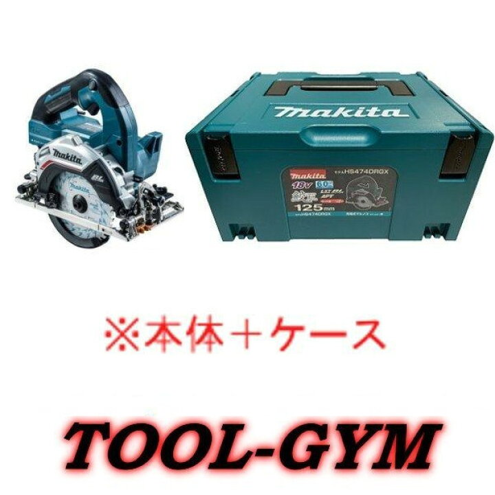 楽天市場】【ケース付】マキタ[makita] 18V 125mm 充電式マルノコ 