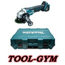 【ケース付】マキタ[makita] 18V 100mm 充電式ディスクグラインダ GA408DZ(ケース+本体)