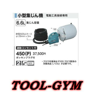 }L^ 100V 6.6L^W@ 450(P)