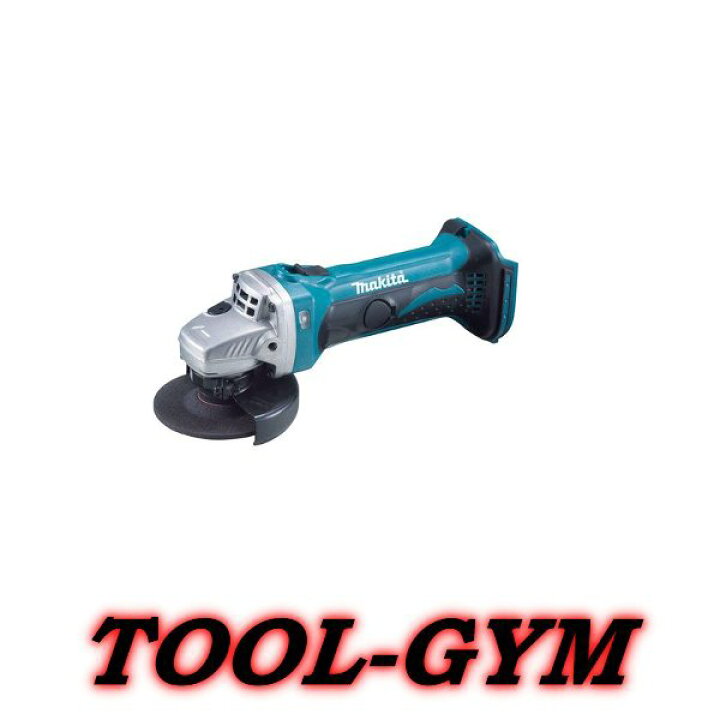 楽天市場】マキタ[makita]18V充電式グラインダGA402DZ（本体) : TOOL 
