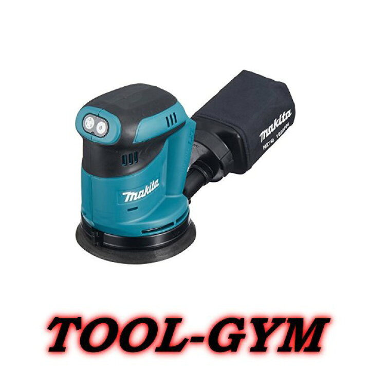 楽天市場】マキタ[makita] 14.4V 充電式ランダムオービットサンダ 