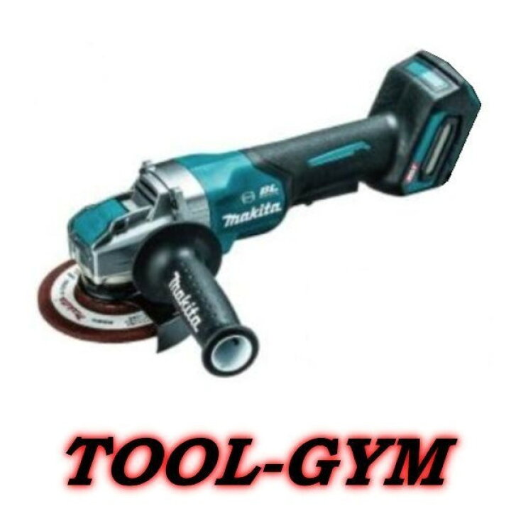 楽天市場】マキタ[makita] 40Vmax 125mm 充電式ディスクグラインダ 