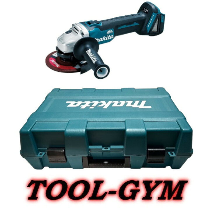 楽天市場】【ケース付】マキタ[makita] 18V 125mm 充電式ディスク 