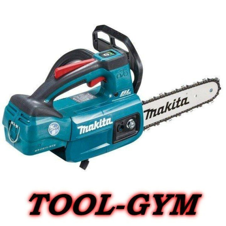 楽天市場】マキタ[makita] 18V 200mm充電式チェンソー MUC204DZ(青 