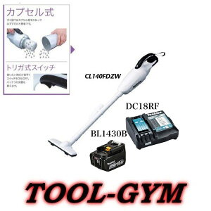 �}�L�^[makita]14.V-3.0Ah�[�d���N���[�i CL140FDRFW�i���X�I���W�i�����i)�����i�������v�m�F��
