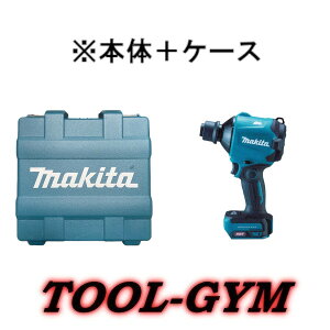 yP[Xtz}L^[makita] 40Vmax [dGA_X^@AS001GZi{́{eA^b`gtjP[Xt