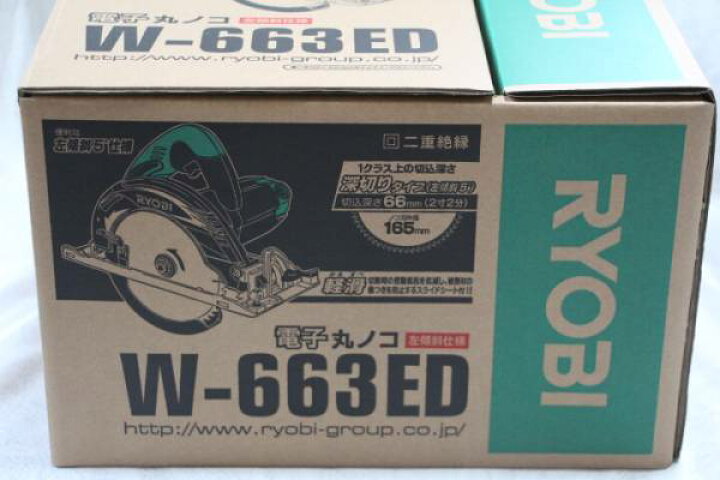 楽天市場】リョービ[RYOBI] 165mm深切り電子丸ノコ W-663ED : TOOL-GYM 