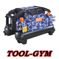 【2年保証/限定色】マックス［MAX］ 高圧エアコンプレッサ AK-HH1310E2 コバルトブルーホワイト　取出口…