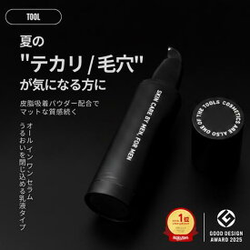 メンズ スキンケア オールインワン【楽天1位】TOOL 化粧水 乳液 美容液 彼氏 旦那 プレゼント ギフト 男性 乾燥 毛穴 テカリ ニキビ 保湿 べたつかない オールインワンセラム 100ml 敏感肌 脂性肌 乾燥肌 清潔感 30代 40代 50代 時短ケア 簡単 人気 おすすめ コスパ 送料無料