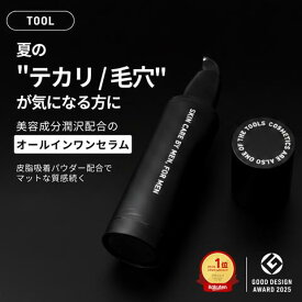 メンズ スキンケア オールインワン【楽天1位】TOOL 化粧水 乳液 美容液 彼氏 旦那 プレゼント ギフト 男性 乾燥 毛穴 テカリ ニキビ 保湿 べたつかない オールインワンセラム 100ml 敏感肌 脂性肌 乾燥肌 清潔感 30代 40代 50代 時短ケア 簡単 人気 おすすめ コスパ 送料無料