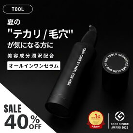 【40％OFF★5,500円→3,300円★8/4 20:00~8/11 9:59】メンズ スキンケア オールインワン【楽天1位】TOOL 化粧水 乳液 美容液 彼氏 旦那 プレゼント ギフト 男性 乾燥 毛穴 テカリ ニキビ 保湿 べたつかない 100ml 敏感肌 脂性肌 乾燥肌 30代 40代 50代 おすすめ 送料無料