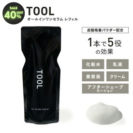 【40％OFF★4,400円→2,640円★8/4 20:00~8/11 9:59】TOOL メンズ スキンケア オールインワン リフィル パウチ 化粧水 乳液 美容液 男性 乾燥 毛穴 テカリ ニキビ 保湿 ベタつかない 100ml 敏感肌 脂性肌 30代 40代 50代 レフィル 詰め替え 簡単 人気 送料無料【メール便】