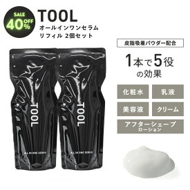 【40％OFF★7,920円→4,752円★8/4 20:00~8/11 9:59】TOOL メンズ スキンケア オールインワン リフィル パウチ 2個セット 化粧水 乳液 美容液 男性 乾燥 毛穴 テカリ ニキビ 保湿 100ml 敏感肌 脂性肌 30代 40代 50代 レフィル 詰め替え 簡単 人気 送料無料【メール便】