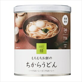 IZAMESHI　もちもちお餅のちからうどん　2個セット！　保存食・非常食　※送料無料　イザメシ