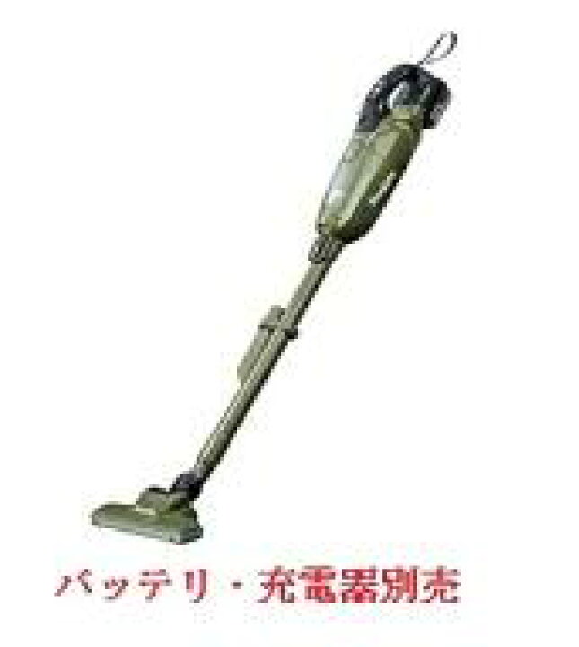 楽天市場】マキタ 18V充電式クリーナー CL285FDZO（オリーブ) ☆ 本体 
