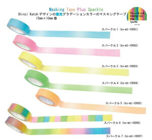 �V���W�J�g�E�f�U�C�� �}�X�L���O�e�[�v Plus Sparkle �X�p�[�N��4