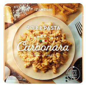 IZAMESHI@PASTA pX^ J{i[@3ZbgI@ۑHEH@@CUV
