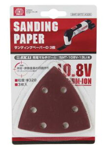 SK11�@�T���f�B���O�y�[�p�[D3���@SMT-SP77-#320
