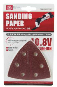 SK11@TfBOy[p[D3@SMT-SP77-#80