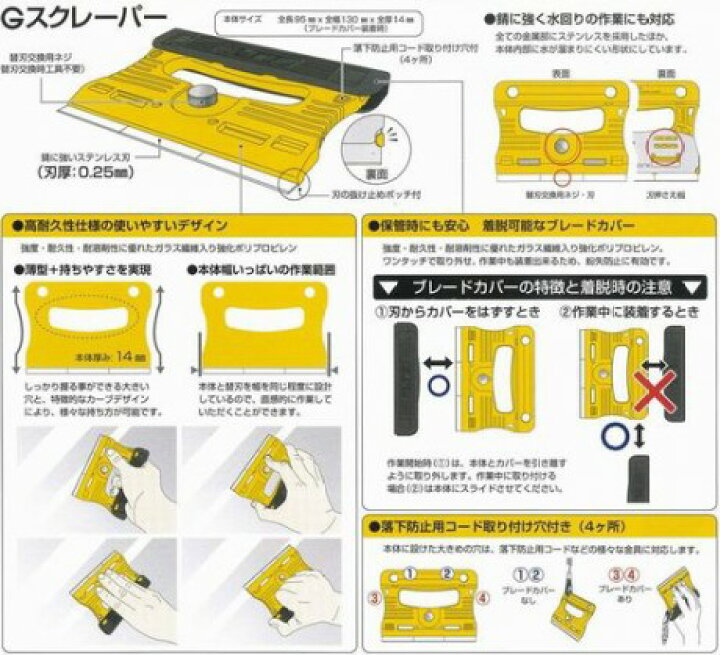 楽天市場 Olfa ガラス用スクレーパー Gスクレーパー 228b Tool For U楽天市場店 楽天市場 Olfa ガラス用スクレーパー Gスクレーパー 228b Tool For U楽天市場店