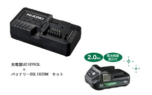�y�Z�b�g�o���V�i�E�������E�����zHiKOKI�@�o�b�e���[BSL1820M�{�[�d��@UC18YKSL�Z�b�g