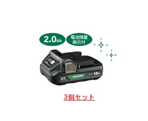 �y�Z�b�g�o���V�i�E�������E�����zHiKOKI�@�o�b�e���[BSL1820M�@�y3�Z�b�g�z�d�r�c�ʕ\���t�@�y���ď������I�V�`���`�E���C�I���d�r
