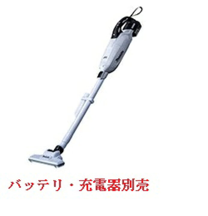 マキタ CL285FDZW 充電式スティッククリーナー 掃除機 本体のみ【楽天 