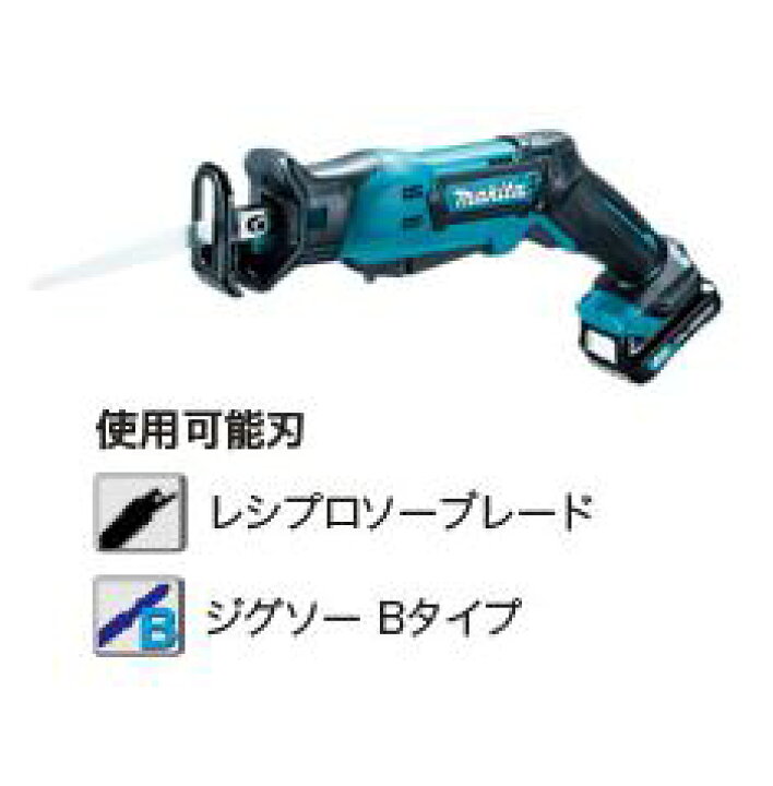 楽天市場】マキタ 10.8V充電式レシプロソー JR104DSH☆ : TOOL FOR U 