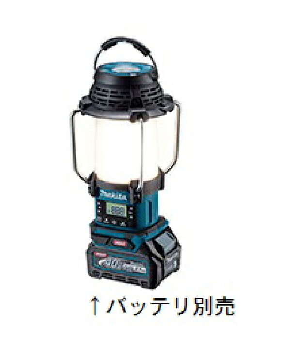 楽天市場】マキタ 40V充電式ランタン付ラジオ MR008GZ (青) 本体のみ 