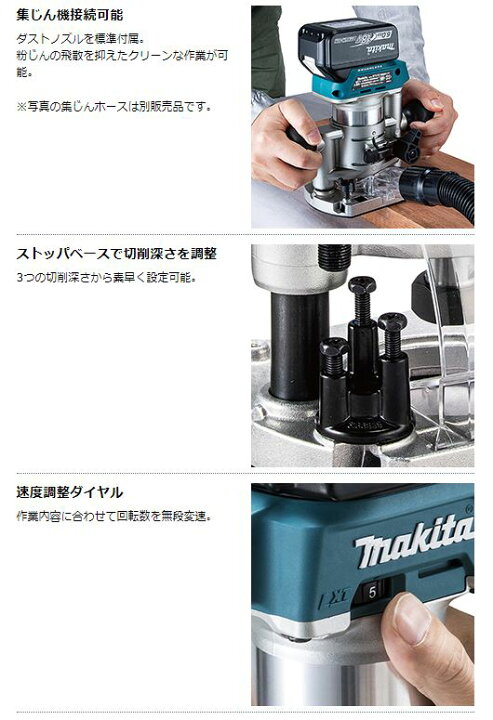 楽天市場】マキタ 18V充電式トリマ RT51DZ 本体のみ ☆ : TOOL FOR U 