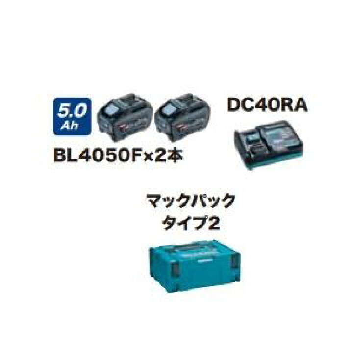 楽天市場】マキタ パワーソースキットXGT3 A-71978 : TOOL FOR U楽天市場店