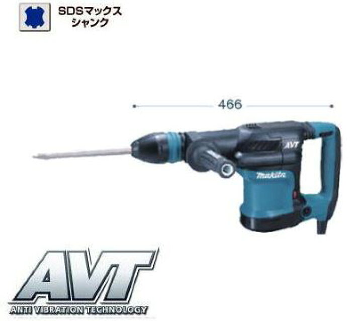 楽天市場】マキタ 電動ハンマ HM0871C ☆ : TOOL FOR U楽天市場店