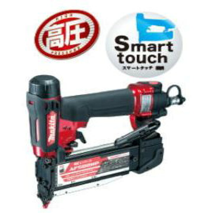 楽天市場】マキタ 高圧ピンタッカー AF502HP赤/AF502HPM青 : TOOL FOR マキタ 高圧ピンタッカ AF502HP 赤 ［AF502HPM］