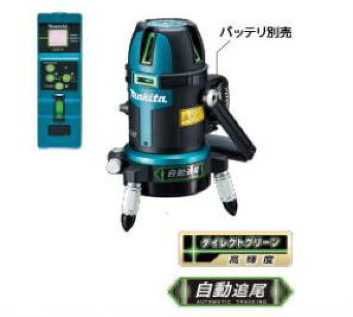 楽天市場】マキタ 充電式屋内・屋外兼用墨出し器 SK210GDZ☆本体+ 